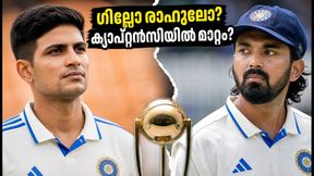 കൊളംബോ ടെസ്റ്റ്: ഗില്ലിനെ മാറ്റുമോ? ഇന്ത്യയുടെ ക്യാപ്റ്റൻസിയിൽ നിർണ്ണായക തീരുമാനം ഉടൻ കൊളംബോ ടെസ്റ്റ്: ഗില്ലിനെ മാറ്റുമോ? ഇന്ത്യയുടെ ക്യാപ്റ്റൻസിയിൽ നിർണ്ണായക തീരുമാനം ഉടൻ