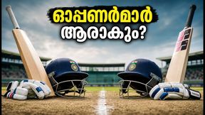 കൊളംബോ ടെസ്റ്റ്: ടീം സെലക്ഷനിൽ നിർണ്ണായക മാറ്റങ്ങൾ; ഓപ്പണർമാരുടെ കാര്യത്തിൽ മാനേജ്മെന്റ് എന്ത് തീരുമാനിക്കും? കൊളംബോ ടെസ്റ്റ്: ടീം സെലക്ഷനിൽ നിർണ്ണായക മാറ്റങ്ങൾ; ഓപ്പണർമാരുടെ കാര്യത്തിൽ മാനേജ്മെന്റ് എന്ത് തീരുമാനിക്കും?
