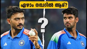 ഡൽഹി ടി20: ഏഴാം നമ്പറിൽ ഇന്ത്യയുടെ തുറുപ്പുചീട്ട് ആര്? അക്സർ പട്ടേലോ വാഷിംഗ്ടൺ സുന്ദറോ? ഡൽഹി ടി20: ഏഴാം നമ്പറിൽ ഇന്ത്യയുടെ തുറുപ്പുചീട്ട് ആര്? അക്സർ പട്ടേലോ വാഷിംഗ്ടൺ സുന്ദറോ?