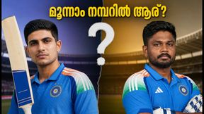 ഡൽഹി ടി20: മൂന്നാം നമ്പറിൽ ആര്? ഗില്ലിന്റെ സാങ്കേതിക തികവോ സഞ്ജുവിന്റെ ആക്രമണോത്സുകതയോ? ഡൽഹി ടി20: മൂന്നാം നമ്പറിൽ ആര്? ഗില്ലിന്റെ സാങ്കേതിക തികവോ സഞ്ജുവിന്റെ ആക്രമണോത്സുകതയോ?