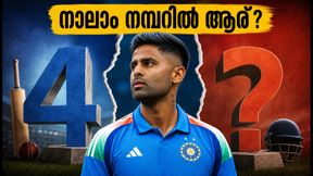 ഡൽഹി ടി20: നാലാം നമ്പറിൽ സൂര്യകുമാറോ അതോ തന്ത്രപരമായ ഫ്ലോട്ടറോ? ടീം ഇന്ത്യയുടെ നീക്കം ഇങ്ങനെ ഡൽഹി ടി20: നാലാം നമ്പറിൽ സൂര്യകുമാറോ അതോ തന്ത്രപരമായ ഫ്ലോട്ടറോ? ടീം ഇന്ത്യയുടെ നീക്കം ഇങ്ങനെ