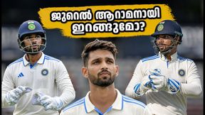 രണ്ട് വിക്കറ്റ് കീപ്പർമാർ ടീമിൽ; ജുറെലിന്റെ ബാറ്റിംഗ് പൊസിഷൻ ഇന്ത്യയെ രക്ഷിക്കുമോ? രണ്ട് വിക്കറ്റ് കീപ്പർമാർ ടീമിൽ; ജുറെലിന്റെ ബാറ്റിംഗ് പൊസിഷൻ ഇന്ത്യയെ രക്ഷിക്കുമോ?