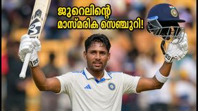 കൊളംബോയിൽ ജുറെൽ മാജിക്! സെഞ്ചുറിയുമായി ഇന്ത്യയുടെ കുതിപ്പ്, തകർന്നടിഞ്ഞ് ലങ്കൻ ബാറ്റിംഗ് നിര കൊളംബോയിൽ ജുറെൽ മാജിക്! സെഞ്ചുറിയുമായി ഇന്ത്യയുടെ കുതിപ്പ്, തകർന്നടിഞ്ഞ് ലങ്കൻ ബാറ്റിംഗ് നിര