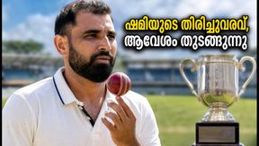 ദുലീപ് ട്രോഫി ക്വാർട്ടർ ഫൈനൽ: ഷമിയുടെ തിരിച്ചുവരവ്; ഇന്ത്യൻ ടീമിലേക്ക് വഴിതുറക്കാൻ യുവതാരങ്ങളുടെ പോരാട്ടം