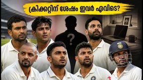 ദുലീപ് ട്രോഫി ആവേശം: ഇന്ത്യൻ ക്രിക്കറ്റിലെ പഴയ താരങ്ങൾ ഇന്ന് എവിടെ? ദുലീപ് ട്രോഫി ആവേശം: ഇന്ത്യൻ ക്രിക്കറ്റിലെ പഴയ താരങ്ങൾ ഇന്ന് എവിടെ?