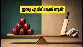 ദുലീപ് ട്രോഫി സെമിഫൈനൽ: ഇന്ത്യ എ ടീമിലേക്ക് ആര്? സ്ഥിരതയോ അതോ എക്സ്-ഫാക്ടറോ? ദുലീപ് ട്രോഫി സെമിഫൈനൽ: ഇന്ത്യ എ ടീമിലേക്ക് ആര്? സ്ഥിരതയോ അതോ എക്സ്-ഫാക്ടറോ?