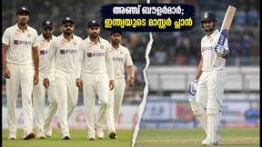 അഞ്ച് ബൗളർമാരുമായി ഇന്ത്യയുടെ പരീക്ഷണം; ലോവർ ഓർഡർ നൽകുന്ന ആത്മവിശ്വാസം! അഞ്ച് ബൗളർമാരുമായി ഇന്ത്യയുടെ പരീക്ഷണം; ലോവർ ഓർഡർ നൽകുന്ന ആത്മവിശ്വാസം!