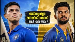 ഡൽഹി ടി20: ഇന്ത്യയുടെ ഓപ്പണറായി ജയ്‌സ്വാളോ ഗെയ്ക്‌വാദോ? ടീം മാനേജ്‌മെന്റിന് മുന്നിൽ കടുത്ത ആശയക്കുഴപ്പം!