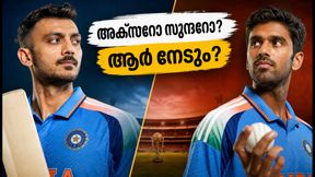 ഇന്ത്യൻ T20 ടീമിലെ ഏഴാം നമ്പർ പോരാട്ടം: അക്സർ പട്ടേലോ വാഷിംഗ്ടൺ സുന്ദറോ? ആര് നേടും? ഇന്ത്യൻ T20 ടീമിലെ ഏഴാം നമ്പർ പോരാട്ടം: അക്സർ പട്ടേലോ വാഷിംഗ്ടൺ സുന്ദറോ? ആര് നേടും?