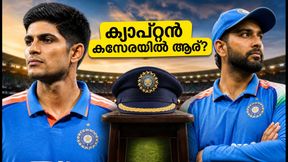 മീർപ്പൂർ ഏകദിനം: ഇന്ത്യയുടെ ക്യാപ്റ്റൻ കസേരയിൽ ആര്? ഗില്ലിന് നറുക്ക് വീഴുമോ അതോ സീനിയർ താരം വരുമോ? മീർപ്പൂർ ഏകദിനം: ഇന്ത്യയുടെ ക്യാപ്റ്റൻ കസേരയിൽ ആര്? ഗില്ലിന് നറുക്ക് വീഴുമോ അതോ സീനിയർ താരം വരുമോ?