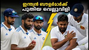 ഇന്ത്യയ്‌ക്കെതിരായ രണ്ടാം ടെസ്റ്റ്: ശ്രീലങ്കൻ ടീമിൽ വൻ അഴിച്ചുപണി; തന്ത്രങ്ങൾ മാറ്റിപ്പിടിച്ച് ഇന്ത്യൻ ബൗളർമാർ