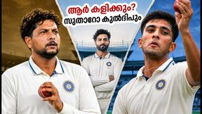 കൊളംബോ ടെസ്റ്റ്: മാനവ് സുതാറോ കുൽദീപ് യാദവോ? ഇന്ത്യയുടെ ടീം സെലക്ഷൻ പ്രതിസന്ധിയിൽ കൊളംബോ ടെസ്റ്റ്: മാനവ് സുതാറോ കുൽദീപ് യാദവോ? ഇന്ത്യയുടെ ടീം സെലക്ഷൻ പ്രതിസന്ധിയിൽ