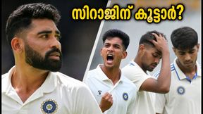 കൊളംബോ ടെസ്റ്റ്: സിറാജിനൊപ്പം പന്തെറിയാൻ ആര്? ഇന്ത്യയുടെ മുന്നിലുള്ള മൂന്ന് നിർണായക സാധ്യതകൾ കൊളംബോ ടെസ്റ്റ്: സിറാജിനൊപ്പം പന്തെറിയാൻ ആര്? ഇന്ത്യയുടെ മുന്നിലുള്ള മൂന്ന് നിർണായക സാധ്യതകൾ