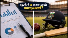 സ്റ്റാറ്റ്സ് മാത്രം മതിയോ? ഇന്ത്യൻ ടീം സെലക്ഷന് പിന്നിലെ അണിയറ രഹസ്യങ്ങൾ ഇതാ! സ്റ്റാറ്റ്സ് മാത്രം മതിയോ? ഇന്ത്യൻ ടീം സെലക്ഷന് പിന്നിലെ അണിയറ രഹസ്യങ്ങൾ ഇതാ!