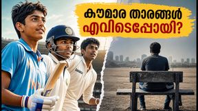 അണ്ടർ-19 ലോകകപ്പിലെ കൗമാര വിസ്മയങ്ങൾ എവിടെ? ഇന്ത്യൻ ക്രിക്കറ്റിലെ താരങ്ങളുടെ അപ്രതീക്ഷിത തകർച്ച