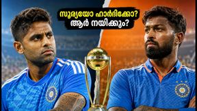 ഇന്ത്യൻ ടി20 ക്യാപ്റ്റൻ ആര്? സൂര്യകുമാർ യാദവോ ഹാർദിക് പാണ്ഡ്യയോ; ബിസിസിഐയുടെ അന്തിമ തീരുമാനം ഉടൻ! ഇന്ത്യൻ ടി20 ക്യാപ്റ്റൻ ആര്? സൂര്യകുമാർ യാദവോ ഹാർദിക് പാണ്ഡ്യയോ; ബിസിസിഐയുടെ അന്തിമ തീരുമാനം ഉടൻ!