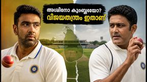 കൊളംബോ ടെസ്റ്റ്: അശ്വിന്റെ മാന്ത്രികതയോ കുംബ്ലെയുടെ കൃത്യതയോ? ഇന്ത്യയുടെ വിജയതന്ത്രം ഇതാണ് കൊളംബോ ടെസ്റ്റ്: അശ്വിന്റെ മാന്ത്രികതയോ കുംബ്ലെയുടെ കൃത്യതയോ? ഇന്ത്യയുടെ വിജയതന്ത്രം ഇതാണ്