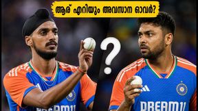 ദില്ലി ടി20: ഡെത്ത് ഓവറിൽ ഇന്ത്യയുടെ തുറുപ്പുചീട്ട് ആര്? അർഷ്ദീപും ആവേശ് ഖാനും തമ്മിൽ കടുത്ത പോരാട്ടം ദില്ലി ടി20: ഡെത്ത് ഓവറിൽ ഇന്ത്യയുടെ തുറുപ്പുചീട്ട് ആര്? അർഷ്ദീപും ആവേശ് ഖാനും തമ്മിൽ കടുത്ത പോരാട്ടം