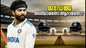 കൊളംബോ ടെസ്റ്റ്: ജഡേജ അഞ്ചാമതോ ആറാമതോ? ഇന്ത്യയുടെ തന്ത്രപരമായ ആശയക്കുഴപ്പം കൊളംബോ ടെസ്റ്റ്: ജഡേജ അഞ്ചാമതോ ആറാമതോ? ഇന്ത്യയുടെ തന്ത്രപരമായ ആശയക്കുഴപ്പം