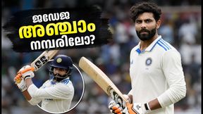 ഗാളിൽ ജഡേജയുടെ മാജിക്: അഞ്ചാം നമ്പറിലെ ബാറ്റിങ് പരീക്ഷണം ഇന്ത്യക്ക് ഗുണം ചെയ്യുമോ?