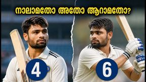ദുലീപ് ട്രോഫി: റിങ്കു സിംഗ് നാലാം നമ്പറിലോ അതോ ആറാം നമ്പറിലോ? സെൻട്രൽ സോണിന്റെ ആശയക്കുഴപ്പം! ദുലീപ് ട്രോഫി: റിങ്കു സിംഗ് നാലാം നമ്പറിലോ അതോ ആറാം നമ്പറിലോ? സെൻട്രൽ സോണിന്റെ ആശയക്കുഴപ്പം!