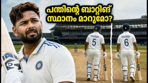 കൊളംബോ ടെസ്റ്റ്: റിഷഭ് പന്തിനെ അഞ്ചാം നമ്പറിലേക്ക് ഉയർത്തുമോ? ടീം ഇന്ത്യയുടെ തന്ത്രം എന്ത്? കൊളംബോ ടെസ്റ്റ്: റിഷഭ് പന്തിനെ അഞ്ചാം നമ്പറിലേക്ക് ഉയർത്തുമോ? ടീം ഇന്ത്യയുടെ തന്ത്രം എന്ത്?
