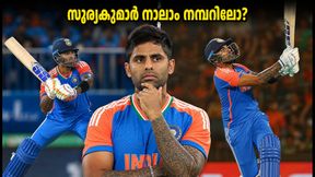ഡൽഹിയിൽ സൂര്യകുമാർ യാദവ് നാലാം നമ്പറിലോ? ഇന്ത്യയുടെ തന്ത്രപരമായ നീക്കം എതിരാളികളെ വിറപ്പിക്കുമോ?