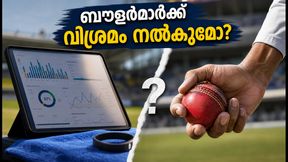 കൊളംബോ ടെസ്റ്റ്: ടീം ഇന്ത്യയുടെ ബൗളർമാർക്ക് വിശ്രമം? നിർണായക തീരുമാനത്തിലേക്ക് മാനേജ്മെന്റ് കൊളംബോ ടെസ്റ്റ്: ടീം ഇന്ത്യയുടെ ബൗളർമാർക്ക് വിശ്രമം? നിർണായക തീരുമാനത്തിലേക്ക് മാനേജ്മെന്റ്
