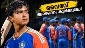 ഡൽഹി ടി20: വൈഭവ് സൂര്യവംശിയെ ടീമിലെടുക്കുമോ? കൗമാര താരത്തിന്റെ അരങ്ങേറ്റത്തിൽ സെലക്ടർമാർക്ക് ആശയക്കുഴപ്പം
