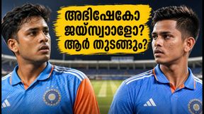 പവർപ്ലേയിൽ തകർപ്പൻ തുടക്കമോ അതോ സ്ഥിരതയോ? ഇന്ത്യയുടെ ഓപ്പണിംഗ് സഖ്യത്തിൽ ആര് ഇടംപിടിക്കും?