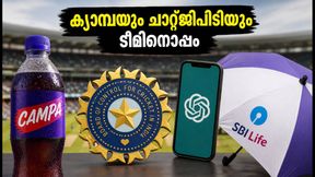 ക്യാമ്പയും ചാറ്റ്ജിപിടിയും ഇനി ഇന്ത്യൻ ടീമിനൊപ്പം; ബിസിസിഐയുടെ വമ്പൻ കരാർ നേട്ടം ക്യാമ്പയും ചാറ്റ്ജിപിടിയും ഇനി ഇന്ത്യൻ ടീമിനൊപ്പം; ബിസിസിഐയുടെ വമ്പൻ കരാർ നേട്ടം