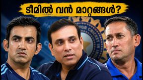 ബിസിസിഐയുടെ നിർണായക യോഗം നാളെ; ടീം ഇന്ത്യയിൽ വൻ അഴിച്ചുപണിക്ക് സാധ്യത, അഫ്ഗാനിസ്ഥാൻ പരമ്പര നിർണായകം