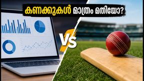 ഡൽഹി ടി20: കണക്കുകൾ മാത്രം മതിയോ? മൈതാനത്തെ പ്രകടനവും പരിഗണിക്കേണ്ടേ?