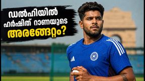 ഡൽഹിയിൽ ഹർഷിത് റാണയുടെ അരങ്ങേറ്റം? ഫിറ്റ്നസ് ടെസ്റ്റ് നിർണായകം, ഇന്ത്യയുടെ അടുത്ത പേസ് വിസ്മയം? ഡൽഹിയിൽ ഹർഷിത് റാണയുടെ അരങ്ങേറ്റം? ഫിറ്റ്നസ് ടെസ്റ്റ് നിർണായകം, ഇന്ത്യയുടെ അടുത്ത പേസ് വിസ്മയം?