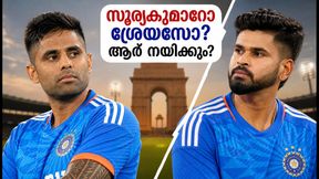 ഡൽഹി ടി20: സൂര്യകുമാറിന് പകരം ശ്രേയസ് അയ്യർ? ഇന്ത്യയുടെ ക്യാപ്റ്റൻസിയിൽ വമ്പൻ മാറ്റത്തിന് സാധ്യത ഡൽഹി ടി20: സൂര്യകുമാറിന് പകരം ശ്രേയസ് അയ്യർ? ഇന്ത്യയുടെ ക്യാപ്റ്റൻസിയിൽ വമ്പൻ മാറ്റത്തിന് സാധ്യത