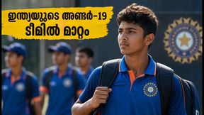 ഓസീസ് പര്യടനം: ഇന്ത്യയുടെ അണ്ടർ-19 ടീമിൽ അപ്രതീക്ഷിത മാറ്റം; പുതിയ താരങ്ങൾക്കൊപ്പം ആര്യവീർ സെവാഗും ഓസീസ് പര്യടനം: ഇന്ത്യയുടെ അണ്ടർ-19 ടീമിൽ അപ്രതീക്ഷിത മാറ്റം; പുതിയ താരങ്ങൾക്കൊപ്പം ആര്യവീർ സെവാഗും