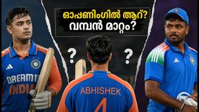 ഡൽഹി ടി20: അഭിഷേകിനൊപ്പം ഓപ്പണിംഗിൽ ആര്? ടീം ഇന്ത്യയുടെ പ്ലേയിങ് ഇലവനിൽ വമ്പൻ മാറ്റത്തിന് സാധ്യത ഡൽഹി ടി20: അഭിഷേകിനൊപ്പം ഓപ്പണിംഗിൽ ആര്? ടീം ഇന്ത്യയുടെ പ്ലേയിങ് ഇലവനിൽ വമ്പൻ മാറ്റത്തിന് സാധ്യത