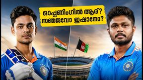 ഇന്ത്യ-അഫ്ഗാൻ ടി20: ഓപ്പണിംഗിൽ അഭിഷേകിനൊപ്പം ആര്? സഞ്ജുവിനും ഇഷാനും കടുത്ത മത്സരം, സർപ്രൈസ് താരവും!