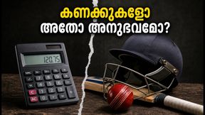 കണക്കുകൾ മാത്രം മതിയോ? ഡൽഹി ടി20 ടീം സെലക്ഷനിൽ സ്റ്റാറ്റ്സിനേക്കാൾ വലുതാണോ ഐ ടെസ്റ്റ്? കണക്കുകൾ മാത്രം മതിയോ? ഡൽഹി ടി20 ടീം സെലക്ഷനിൽ സ്റ്റാറ്റ്സിനേക്കാൾ വലുതാണോ ഐ ടെസ്റ്റ്?