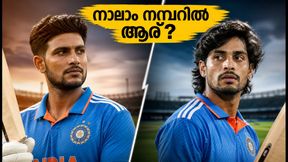 അഫ്ഗാനെതിരെ നാലാം നമ്പറിൽ ആര്? സഞ്ജുവിന്റെ വെടിക്കെട്ടോ തിലകിന്റെ ഇടങ്കയ്യൻ കരുത്തോ? ടീം ഇന്ത്യയുടെ തലവേദന
