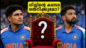 ബംഗ്ലാദേശ് പരമ്പര: ഗില്ലിന്റെ ക്യാപ്റ്റൻസിക്ക് ഭീഷണിയോ? ഇന്നത്തെ ടോസ് നിർണായകമാകുന്നതെങ്ങനെ?
