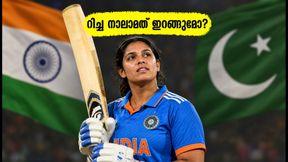 പാകിസ്ഥാന്റെ സ്പിൻ കെണി തകർക്കാൻ റിച്ച ഘോഷിനെ നാലാമത് ഇറക്കുമോ? ഇന്ത്യയുടെ തന്ത്രം എന്ത്? പാകിസ്ഥാന്റെ സ്പിൻ കെണി തകർക്കാൻ റിച്ച ഘോഷിനെ നാലാമത് ഇറക്കുമോ? ഇന്ത്യയുടെ തന്ത്രം എന്ത്?
