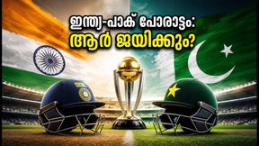 ഇന്ത്യ-പാക് പോരാട്ടം: ഫോമിലുള്ളവർക്കോ അതോ സീനിയർ താരങ്ങൾക്കോ ടീമിൽ മുൻതൂക്കം? ഇന്ത്യ-പാക് പോരാട്ടം: ഫോമിലുള്ളവർക്കോ അതോ സീനിയർ താരങ്ങൾക്കോ ടീമിൽ മുൻതൂക്കം?