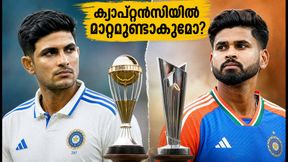 സ്പ്ലിറ്റ് ക്യാപ്റ്റൻസിയിൽ ഇന്ത്യയുടെ ഭാവി; ഡൽഹി പരമ്പരയിൽ ഗില്ലും അയ്യരും പരീക്ഷിക്കപ്പെടുമോ? സ്പ്ലിറ്റ് ക്യാപ്റ്റൻസിയിൽ ഇന്ത്യയുടെ ഭാവി; ഡൽഹി പരമ്പരയിൽ ഗില്ലും അയ്യരും പരീക്ഷിക്കപ്പെടുമോ?