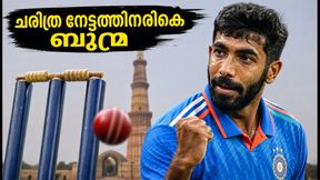 50 വിക്കറ്റെന്ന ചരിത്ര നേട്ടത്തിനരികെ ബുമ്ര; ഡൽഹിയിൽ റെക്കോർഡ് പിറക്കുമോ?