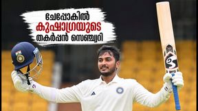 ചേപ്പോക്കിൽ കുഷാഗ്ര ഷോ! ദുലീപ് ട്രോഫി ഫൈനലിൽ തകർപ്പൻ സെഞ്ച്വറിയുമായി യുവതാരം