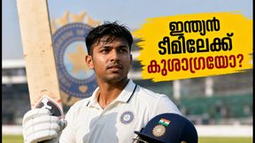 ദുലീപ് ട്രോഫി ഫൈനലിൽ കുമാർ കുശാഗ്രയുടെ തകർപ്പൻ സെഞ്ചുറി; ഇന്ത്യൻ ടീമിലേക്കുള്ള വാതിൽ തുറക്കുമോ? ദുലീപ് ട്രോഫി ഫൈനലിൽ കുമാർ കുശാഗ്രയുടെ തകർപ്പൻ സെഞ്ചുറി; ഇന്ത്യൻ ടീമിലേക്കുള്ള വാതിൽ തുറക്കുമോ?