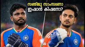 ഡൽഹിയിൽ മഞ്ഞുവീഴ്ച, സഞ്ജുവും ഇഷാനും നേർക്കുനേർ! വിക്കറ്റ് കീപ്പർ സ്ഥാനത്തേക്ക് ആര്? ഡൽഹിയിൽ മഞ്ഞുവീഴ്ച, സഞ്ജുവും ഇഷാനും നേർക്കുനേർ! വിക്കറ്റ് കീപ്പർ സ്ഥാനത്തേക്ക് ആര്?