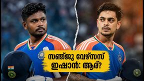 സഞ്ജു സാംസണോ ഇഷാൻ കിഷനോ? അഫ്ഗാനിസ്ഥാനെതിരായ പരമ്പരയിൽ ഇന്ത്യയുടെ വിക്കറ്റ് കീപ്പർ ആര്? വമ്പൻ ട്വിസ്റ്റ് സഞ്ജു സാംസണോ ഇഷാൻ കിഷനോ? അഫ്ഗാനിസ്ഥാനെതിരായ പരമ്പരയിൽ ഇന്ത്യയുടെ വിക്കറ്റ് കീപ്പർ ആര്? വമ്പൻ ട്വിസ്റ്റ്