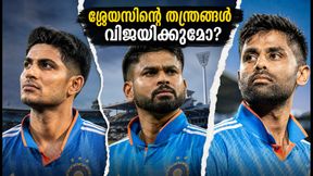 ഡൽഹി ടി20: ശ്രേയസ് അയ്യരുടെ ക്യാപ്റ്റൻസിയിൽ ഇന്ത്യയുടെ തന്ത്രങ്ങൾ മാറുമോ? ക്യാമ്പിലെ നിർണ്ണായക നീക്കങ്ങൾ ഇതാ ഡൽഹി ടി20: ശ്രേയസ് അയ്യരുടെ ക്യാപ്റ്റൻസിയിൽ ഇന്ത്യയുടെ തന്ത്രങ്ങൾ മാറുമോ? ക്യാമ്പിലെ നിർണ്ണായക നീക്കങ്ങൾ ഇതാ